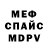 Метадон кристалл EMILIA ca