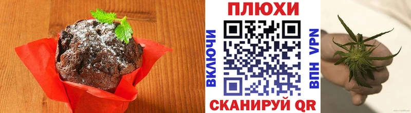 Купить  Печора  Печенье с ТГК конопля 