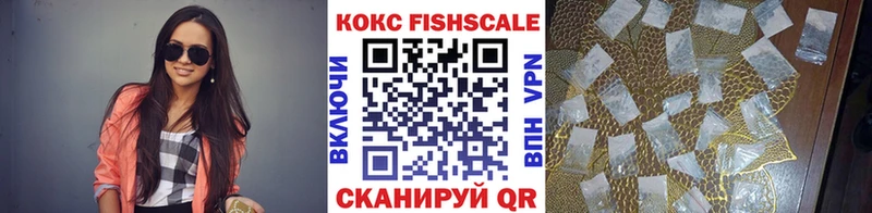 Купить  Печора  Cocaine Колумбийский 
