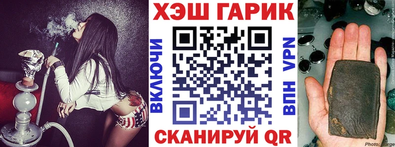 ГАШИШ VHQ  Купить где  Печора 