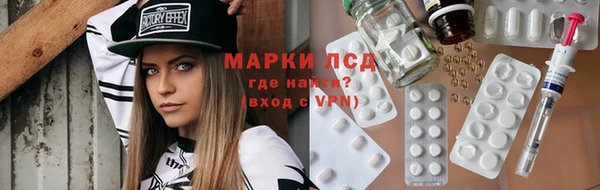 скорость mdpv Куйбышев