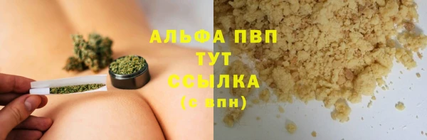 скорость mdpv Куйбышев