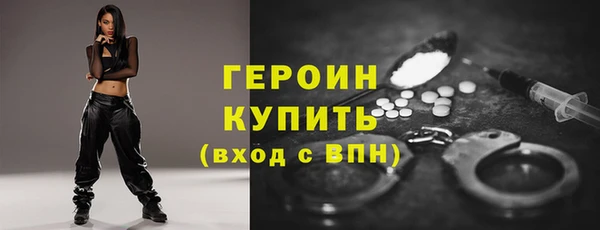 скорость mdpv Куйбышев