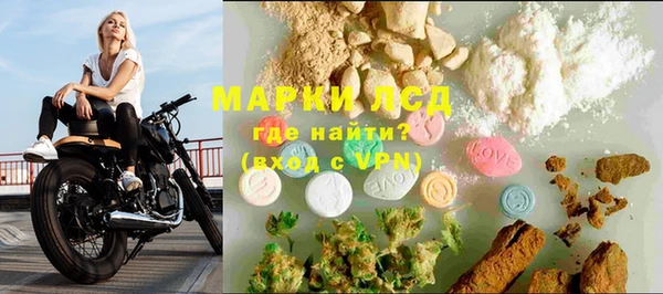 скорость mdpv Куйбышев