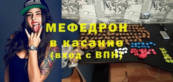 скорость mdpv Куйбышев