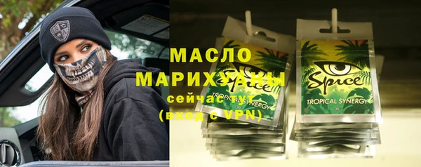 скорость mdpv Куйбышев