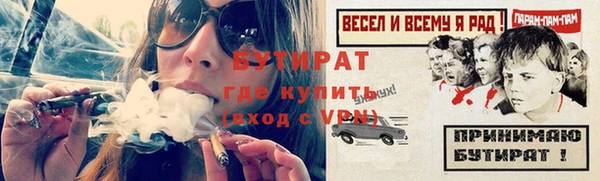 а пвп мука Кулебаки