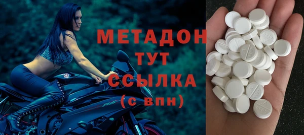 скорость mdpv Куйбышев