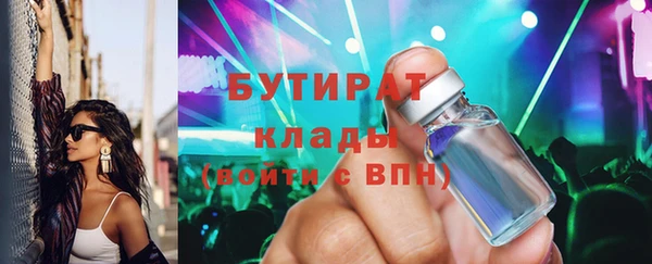 а пвп мука Кулебаки