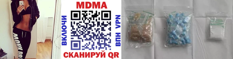 Купить  Печора  MDMA Molly 