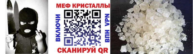 Меф мяу мяу  Купить закладки  Печора 