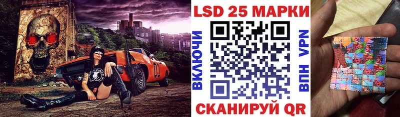 Купить где  Печора  Наркотические марки 1,5мг 